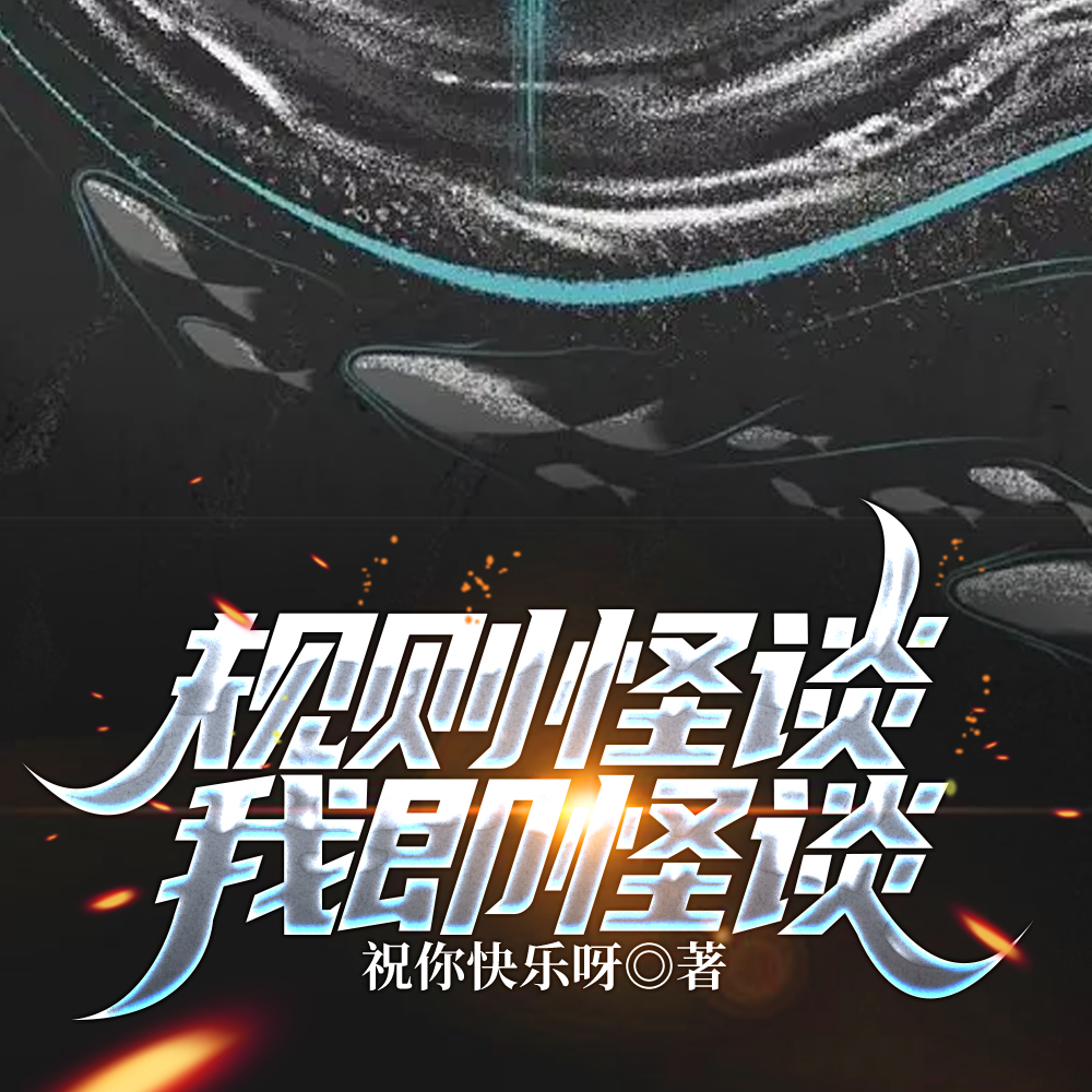 请勿违规